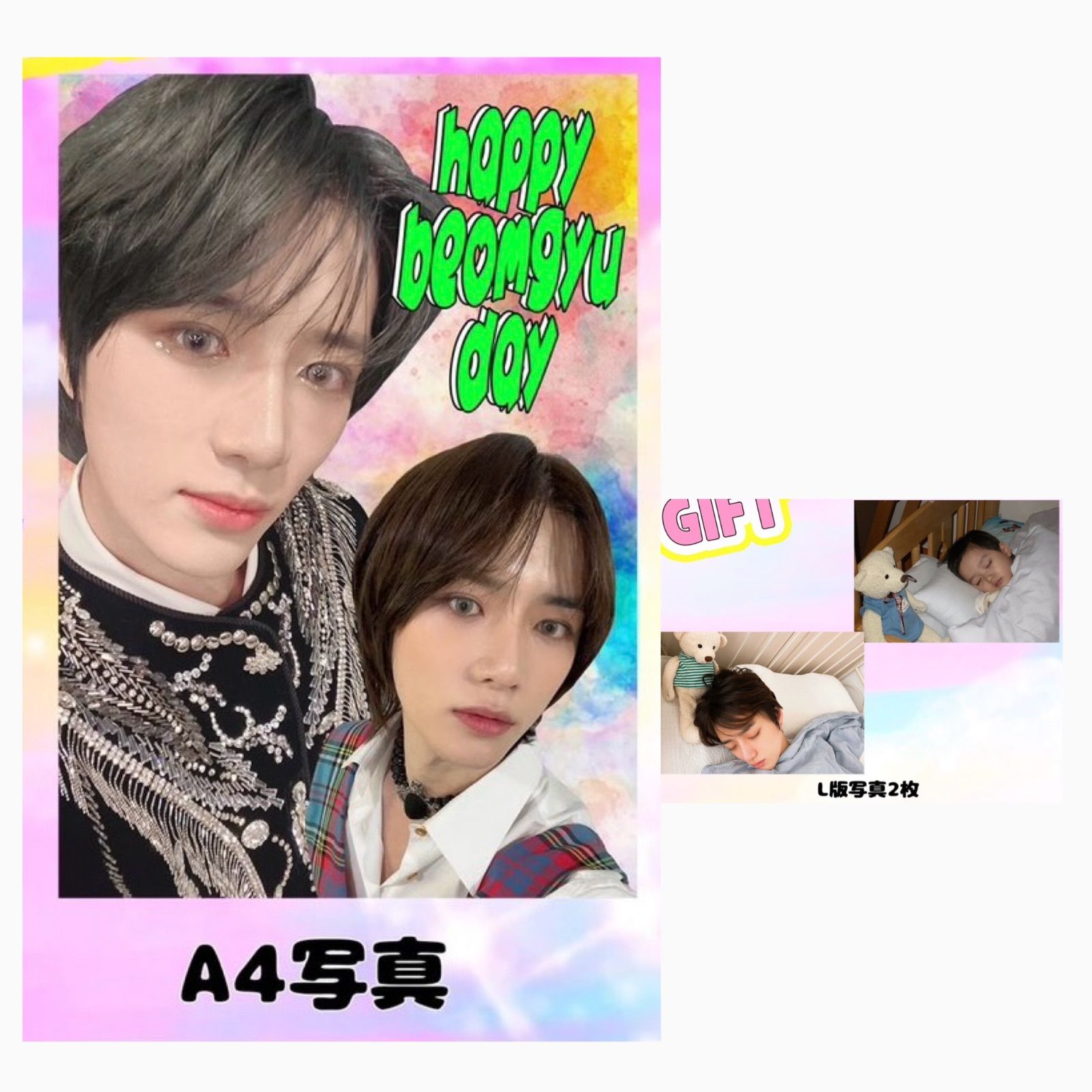 TXT BEOMGYU ボムギュ 2024センイルセット クレカ風PVCカード