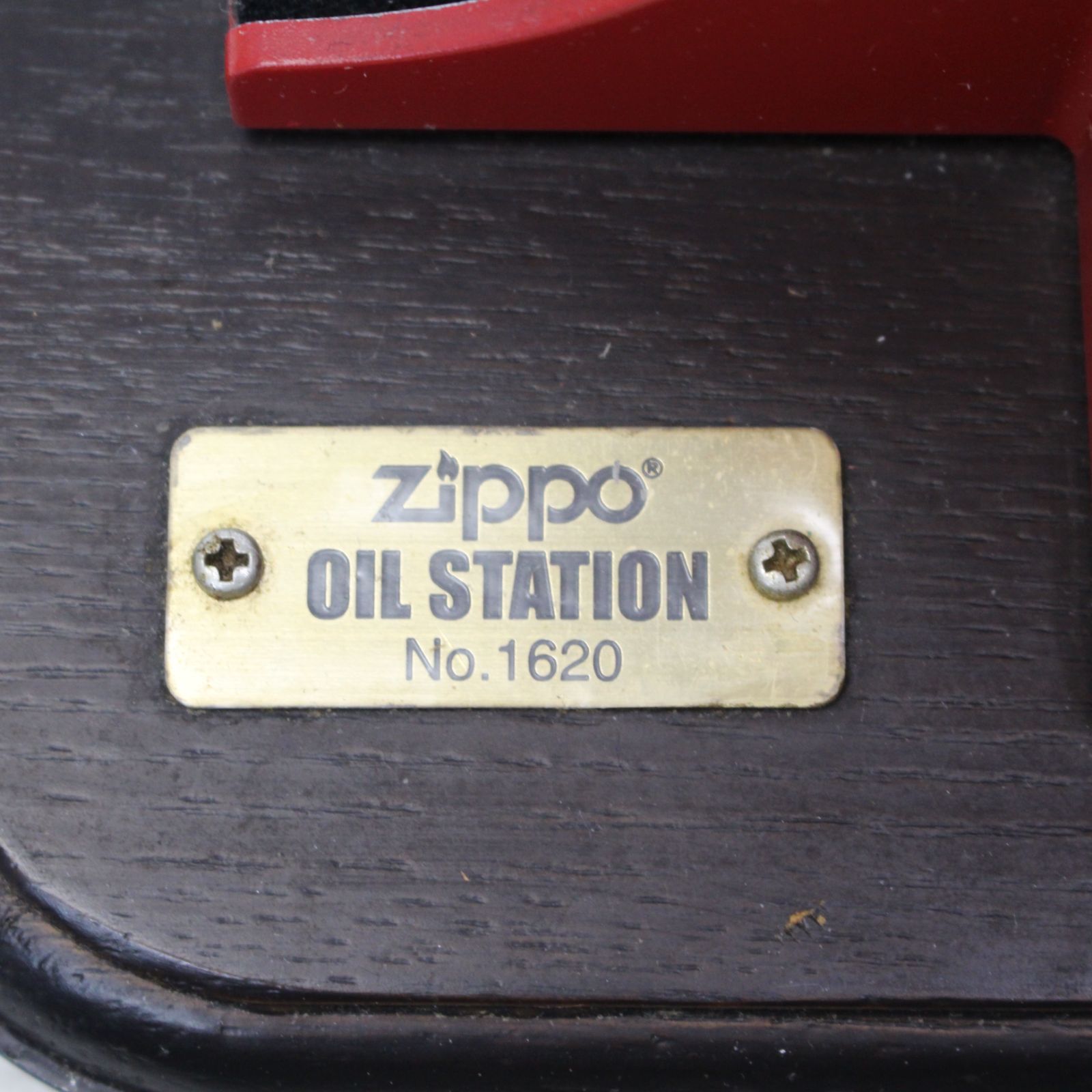 567)Zippo オイルディスペンサー レトロ オイルステーション 【公式通販】