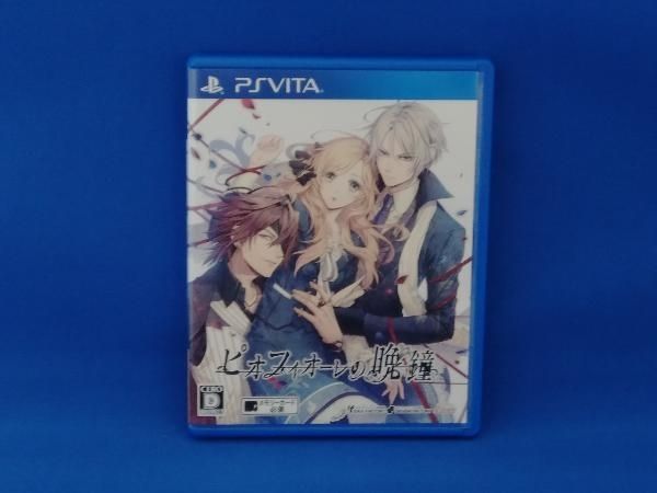 PSVITA ピオフィオーレの晩鐘 ＜限定版＞ - メルカリ