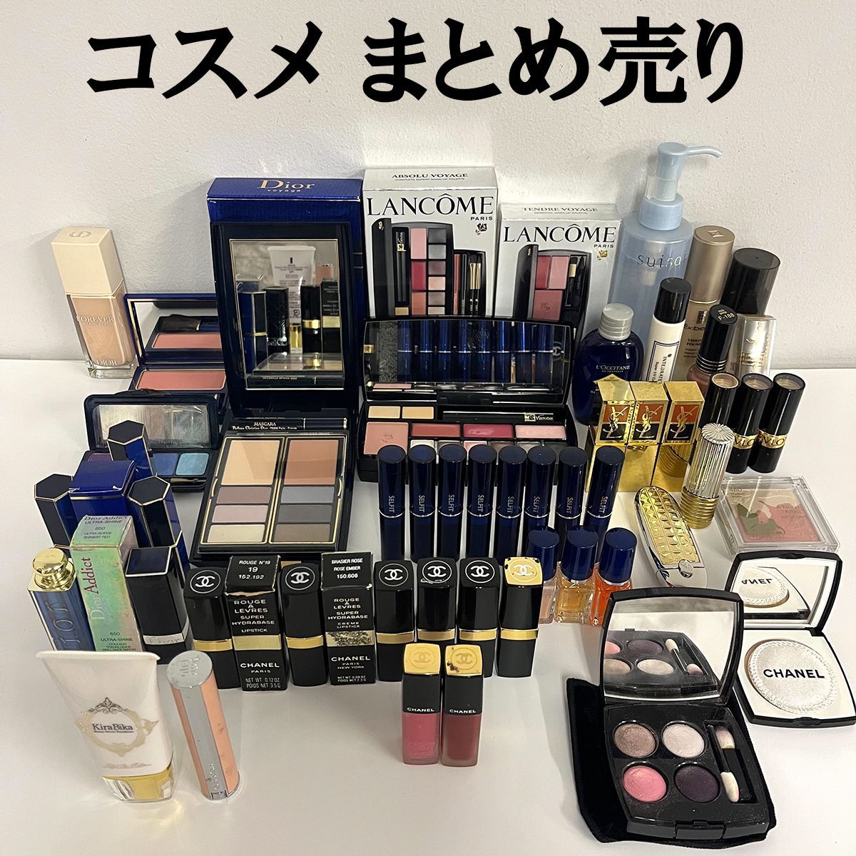 ブランド コスメ 50点セット 化粧品 口紅 リップ アイシャドウ ファンデーション ネイル シャネル クリスチャンディオール ランコム イヴサンローラン レブロン 他