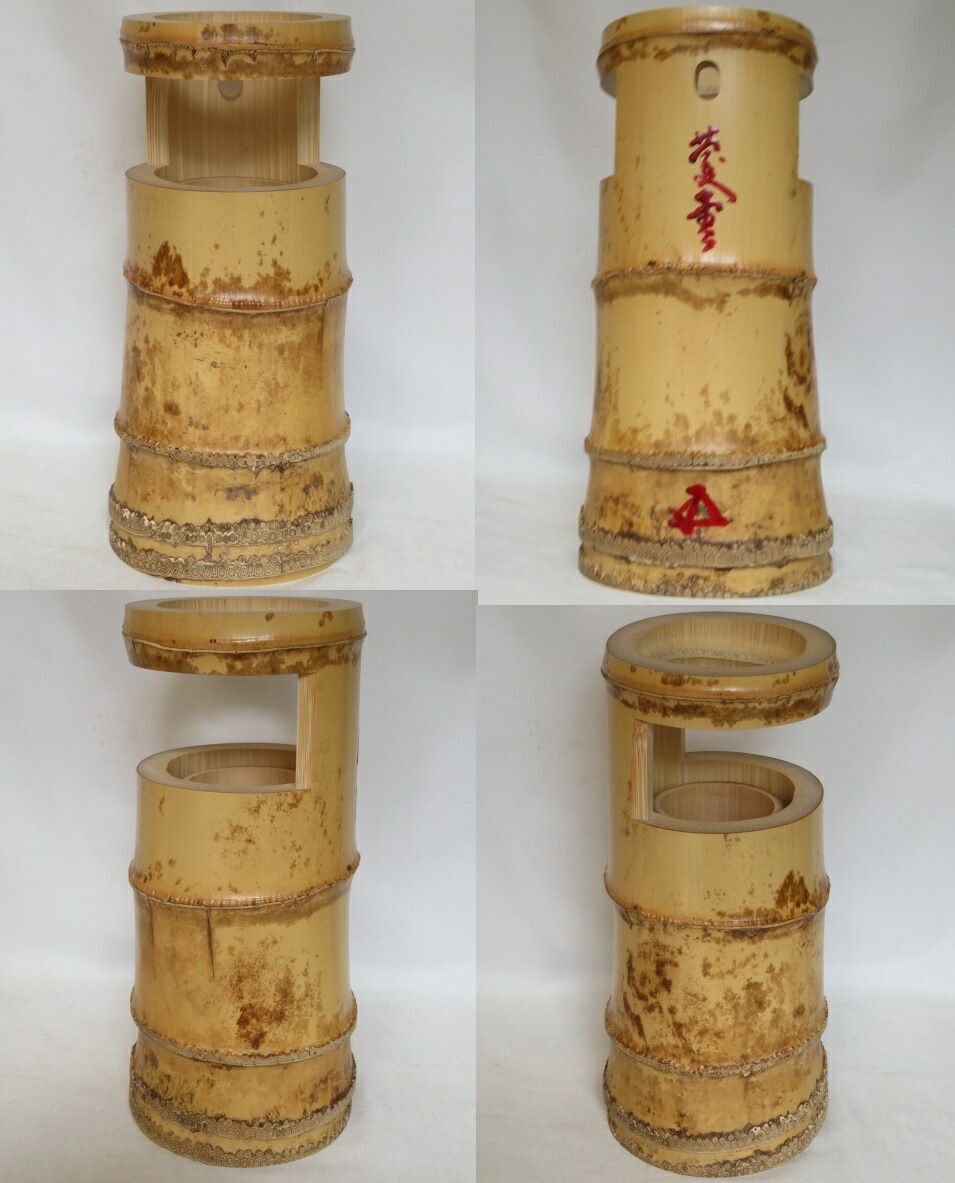 三月◇特売品）千家十職 黒田正玄作 鵬雲斎宗匠御書付 銘「慶雲」竹