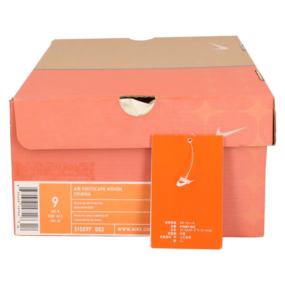 ぬめら 楽天市場】【送料無料】NIKE AIR FOOTSCAPE WOVEN CHUKKA