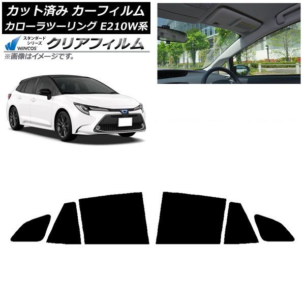 カーフィルム トヨタ カローラツーリング E210W系 2019年09月～ リアドアセット WINCOS クリア UV25HD AP-WFHD0022-RD