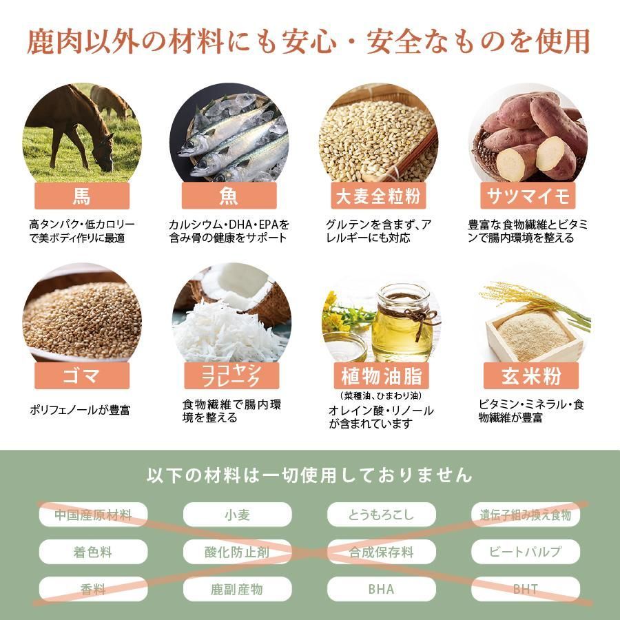 国産 鹿肉 ドッグフード ギフトナー ベニソンレシピ 900g×3 小粒 GIFTNER 無添加 全年齢対応 ジビエ 小型犬 シニア パピー 成犬 高齢犬 WWW_GEBZETESISAT_COM_TR