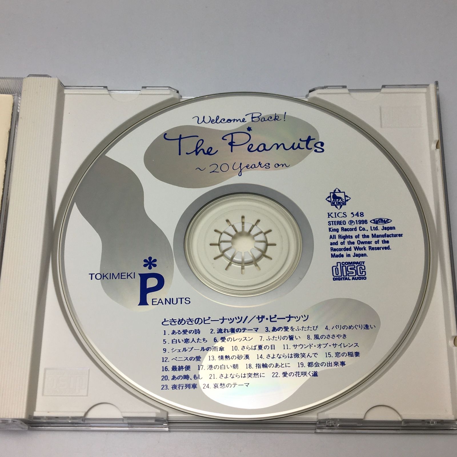 ピーナッツ様 artworks-MFFZ7DF4zvtxyTCN-