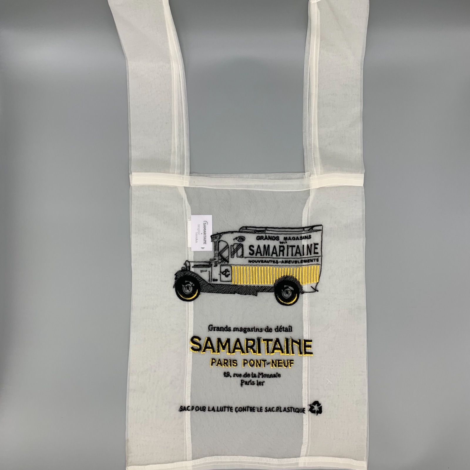 ふるさと納税 サマリテーヌ Samaritaine パリ オーガンジーバッグ エコ 