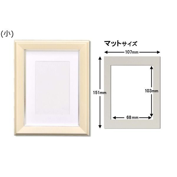 メモリアルセット 太い額