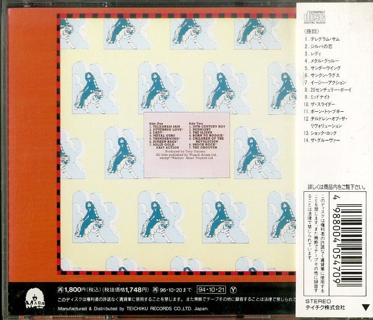 d*g様 洋楽レコード2点まとめ T・レックス『グレート•ヒッツ』 ピンク・フロ Yahoo!オークション -「t rex great hits」(レコード) の落札相場