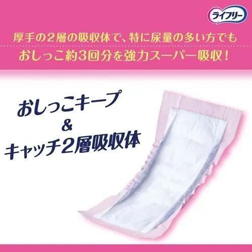 男女共用 39枚