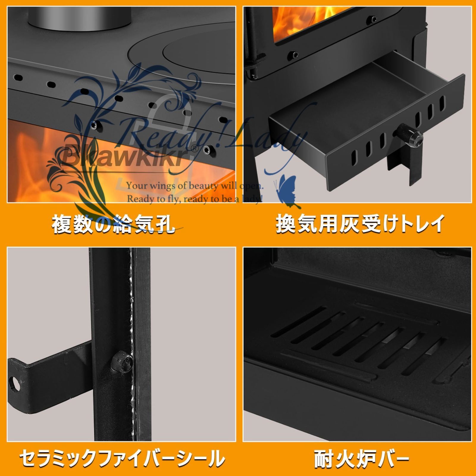 二重燃焼 薪暖炉