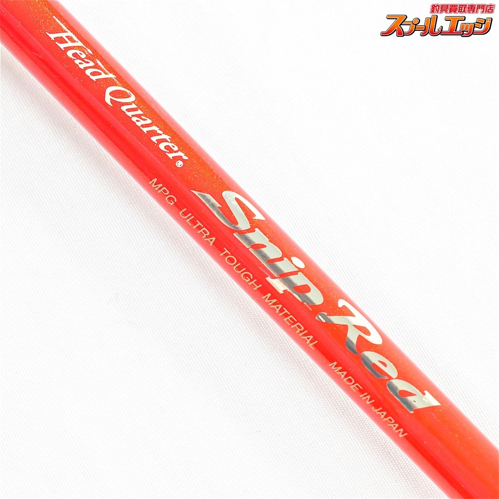 エイテック【MPGロッド】 BQ WS331 エイテック【MPGロッド】 BQ WS331 エイテック【MPGロッド】 BQ