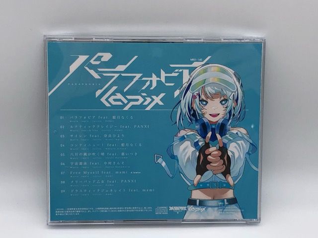 未開封 パラフォビア MEGAREX lapix 藍月なくる 同人 CD パラフォビア lapix (MEGAREX) 藍月なくる 同人CD【P1638-008