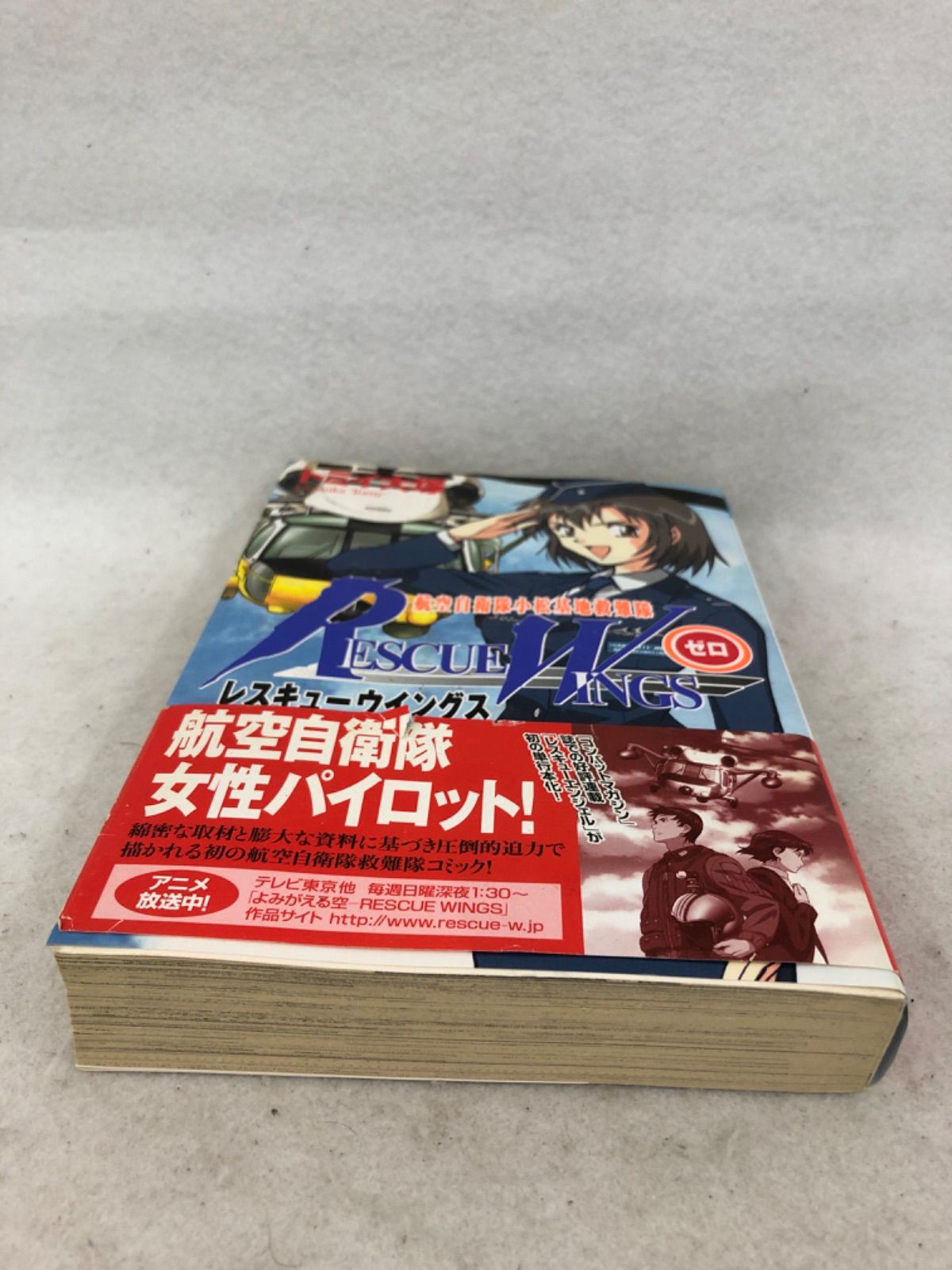 【中古】 レスキューウイングス 航空自衛隊小松基地救難隊 ２/メディアファクトリー/トミイ大塚 航空自衛隊小松基地救難隊 レスキューウイングスゼロ 古本 漫画