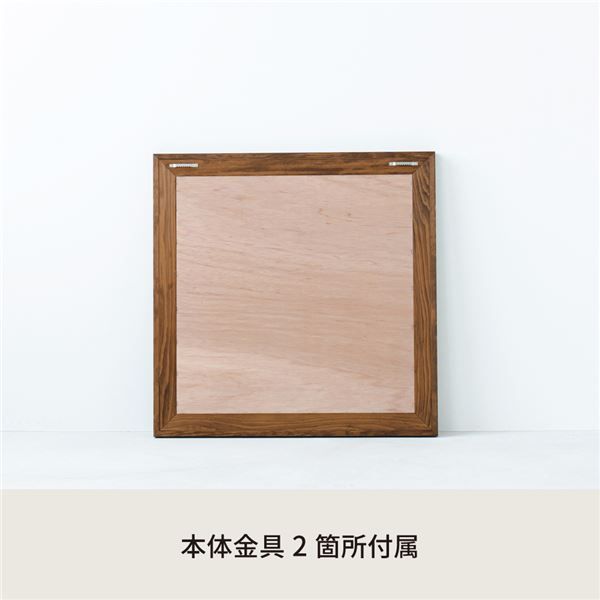 モダン 木枠