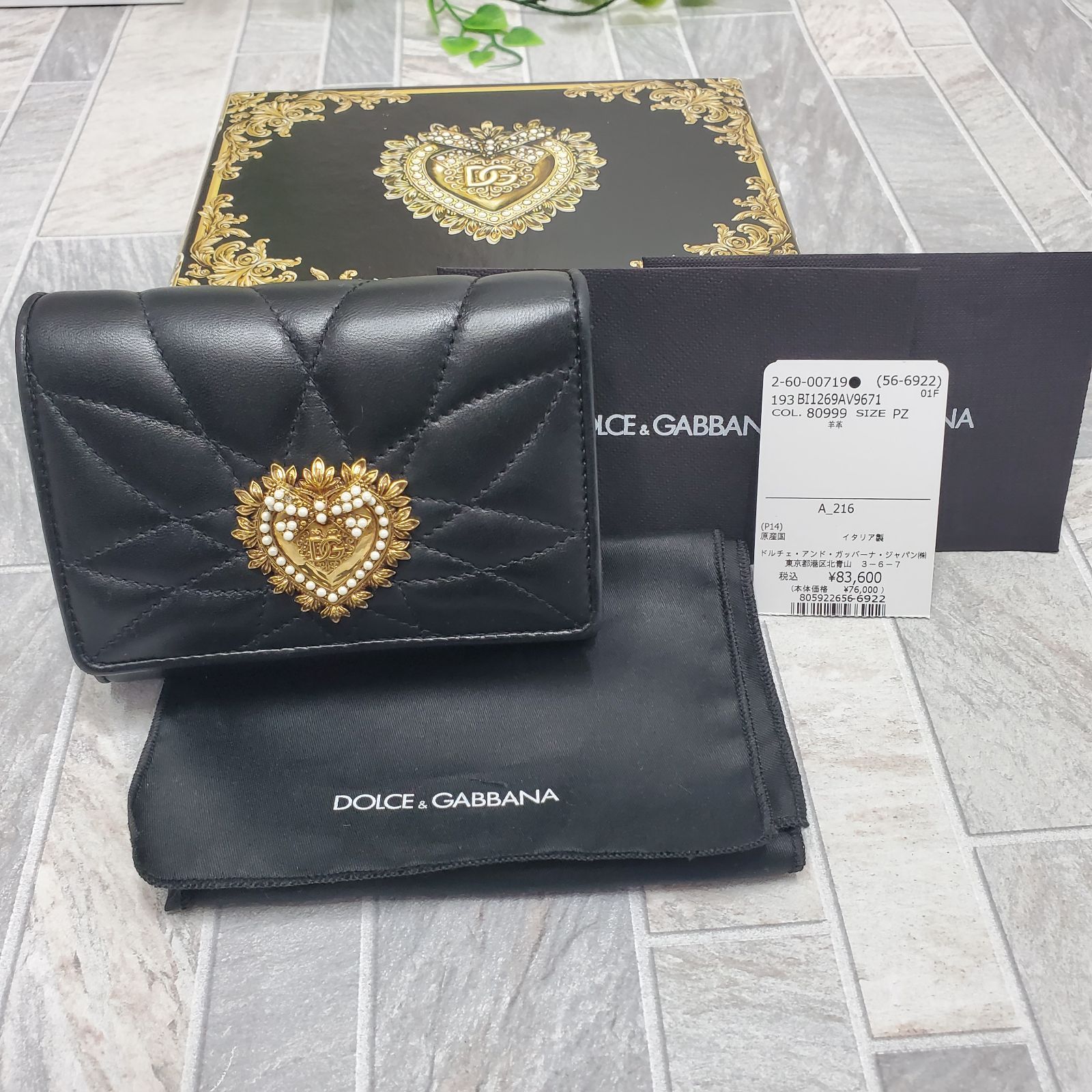 Dolce & Gabbana Devotion キルティング スモール ウォレット 関税送料無料【Dolce & Gabbana】DEVOTION ウォレット スモール