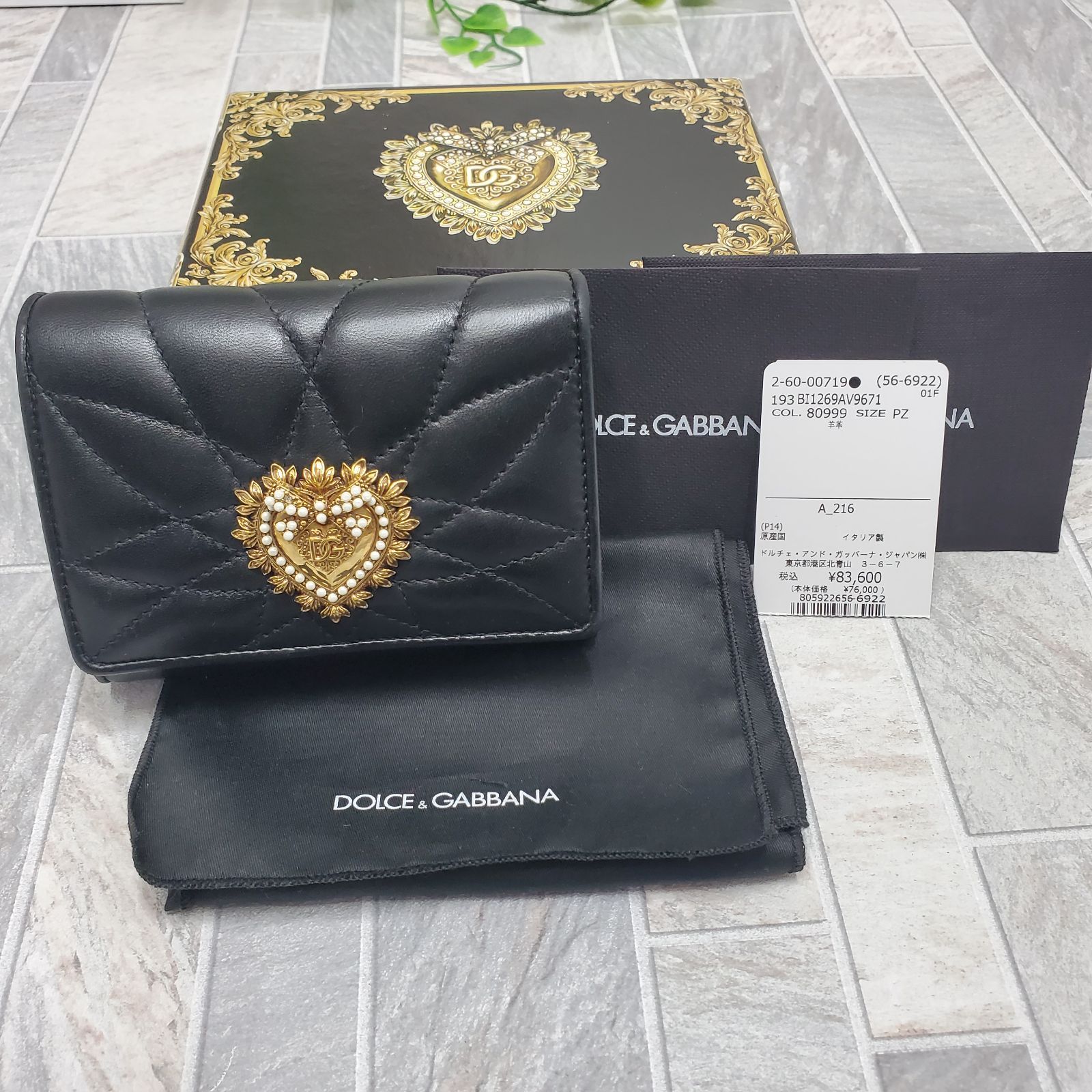 DOLCE GABBANA DEVOTION 折り財布 コンチネンタル 黒