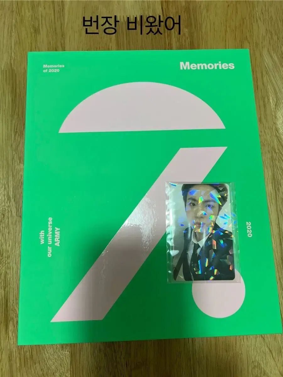 BTS(防弾少年団・バンタン) 2020 メモリーズ DVD ジン(JIN