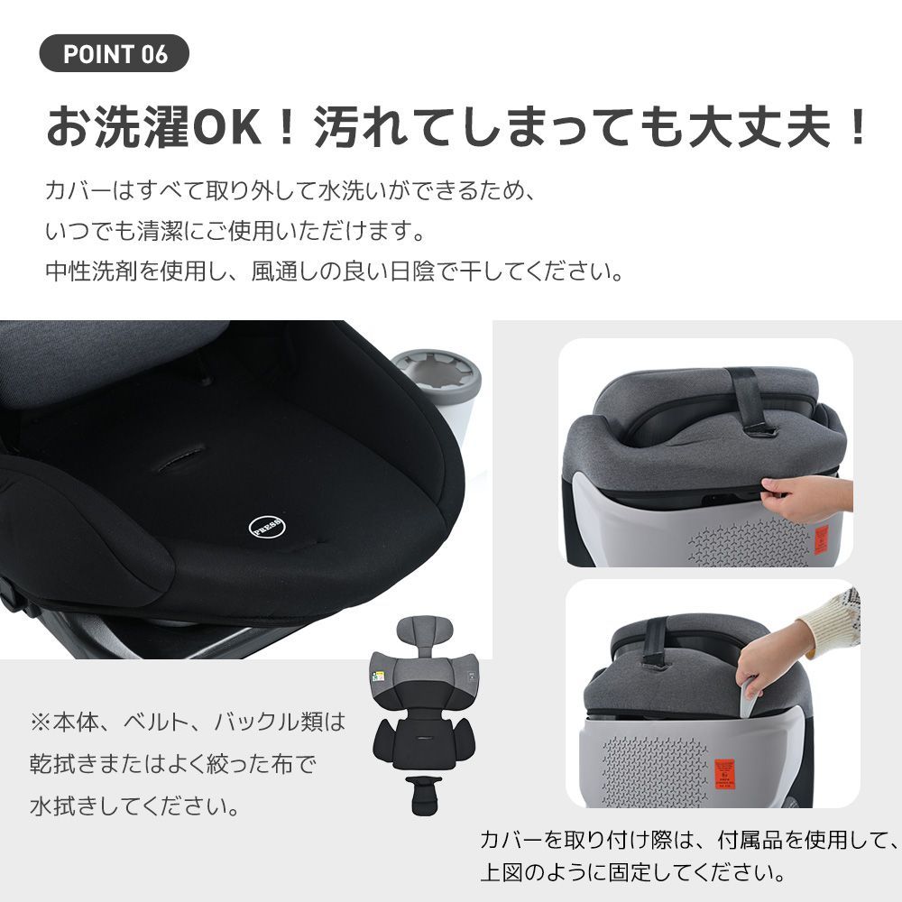 ジュニアシート 長く使える