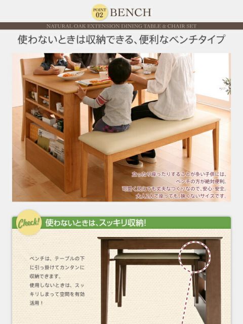 クーポン配布中-スーパー 対象 ダイニングチェアカバー 省スペースエクステンションダイニングシリーズ チェア別売りカバー 同色2枚組 NEXPOTALLINN_EU