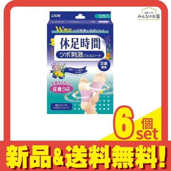 休足時間 ツボ刺激ジェルシート 12枚入 4枚×3袋 6個セット