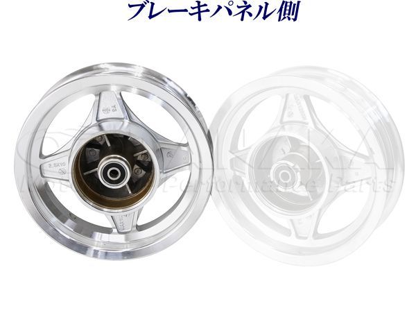 ca1460 ダックス シャリィ4本ハブ用アルミキャストホイール 10インチ2.5J リア用