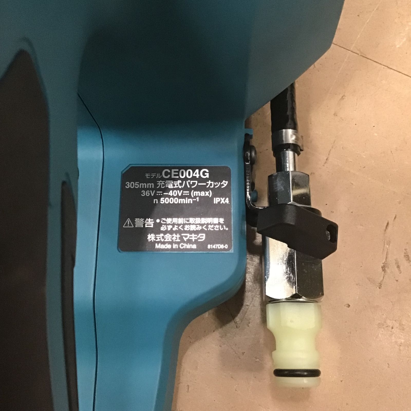 ☆マキタ(makita) コードレスパワーカッター CE004GZ【草加店】 - メルカリ