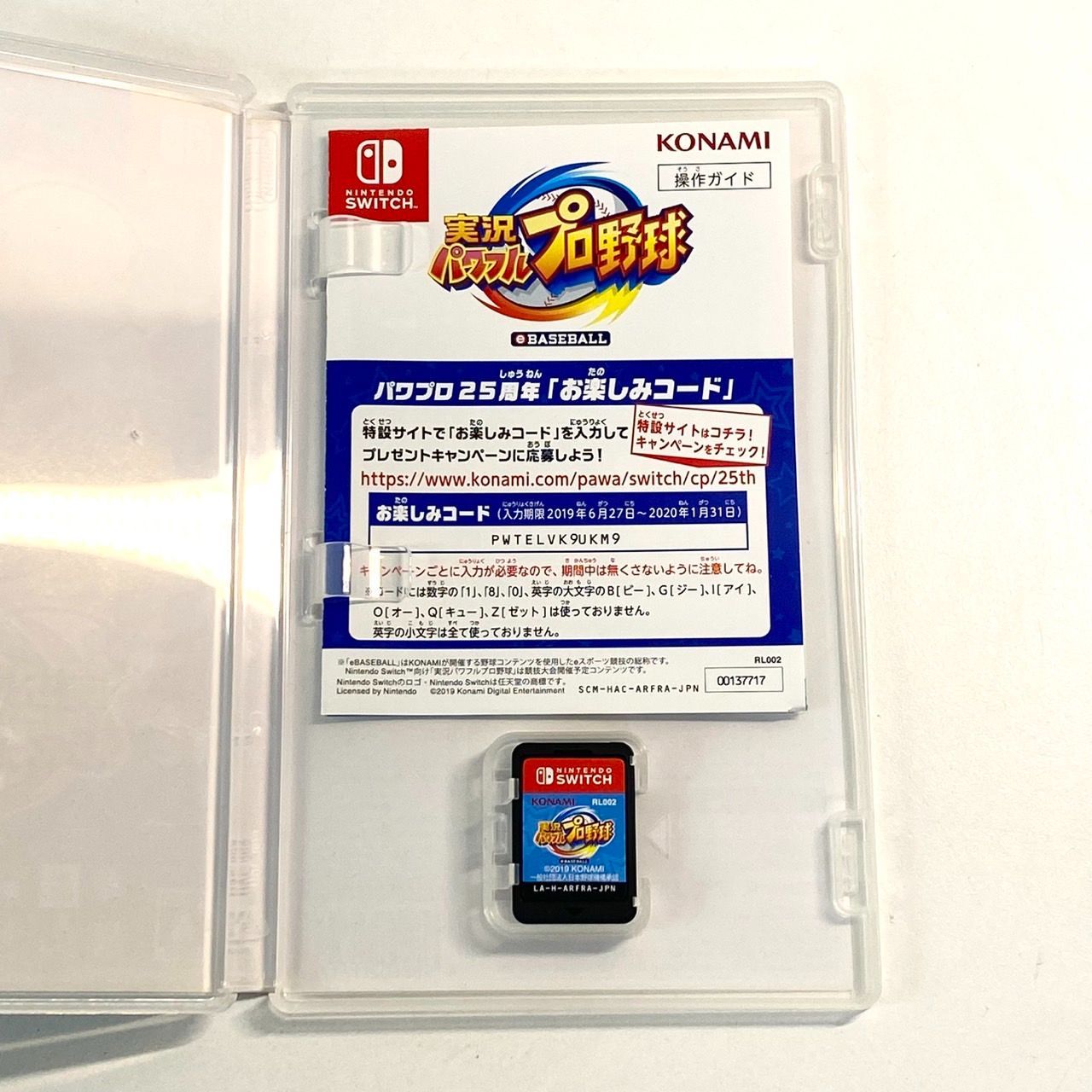 中古品】実況パワフルプロ野球 25th パワプロ Switch スイッチ