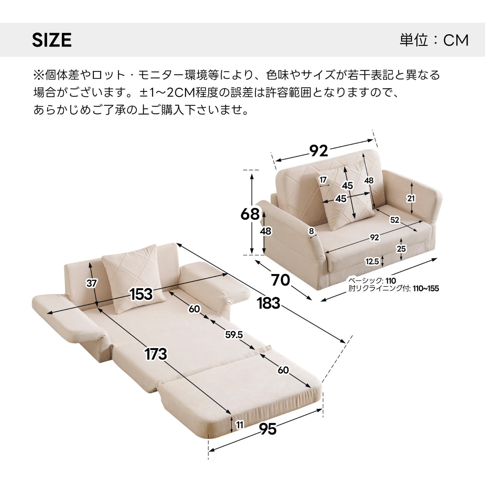 肘付き3つ折り 折りたたみ ソファー2人掛け コンパクト3つ折り 一人暮らし ソファーベッド おしゃれ 脚付き北欧 オーエスジェイ OSJ ベージュ
