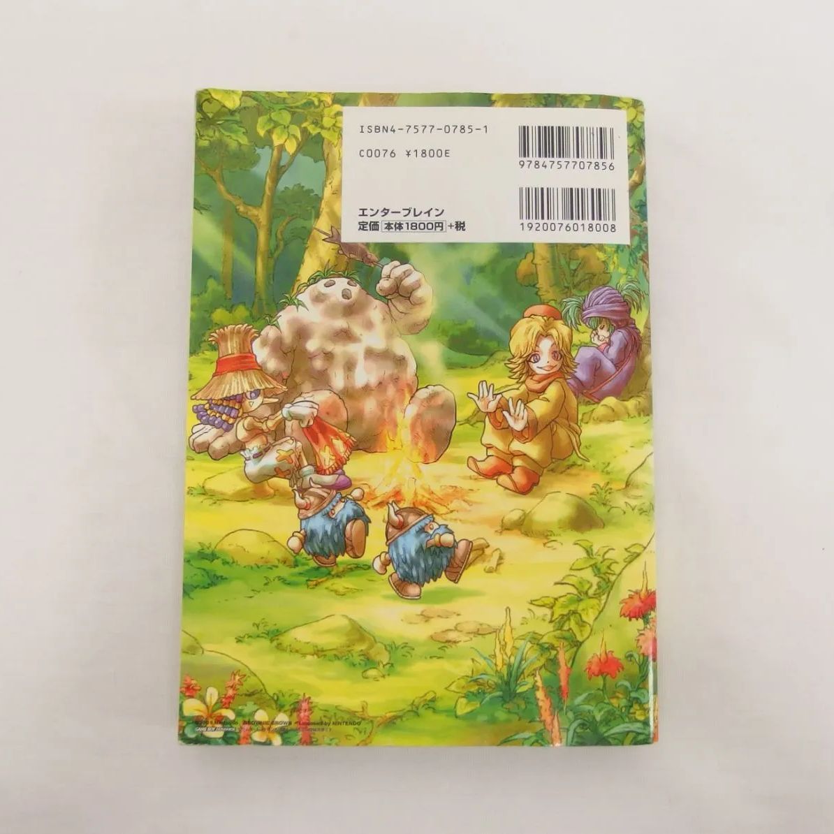 ほ*う様 【初版】マジカルバケーションコンプリートガイド マジカルバケーション：コンプリートガイド[GBA攻略本] - レトロゲーム