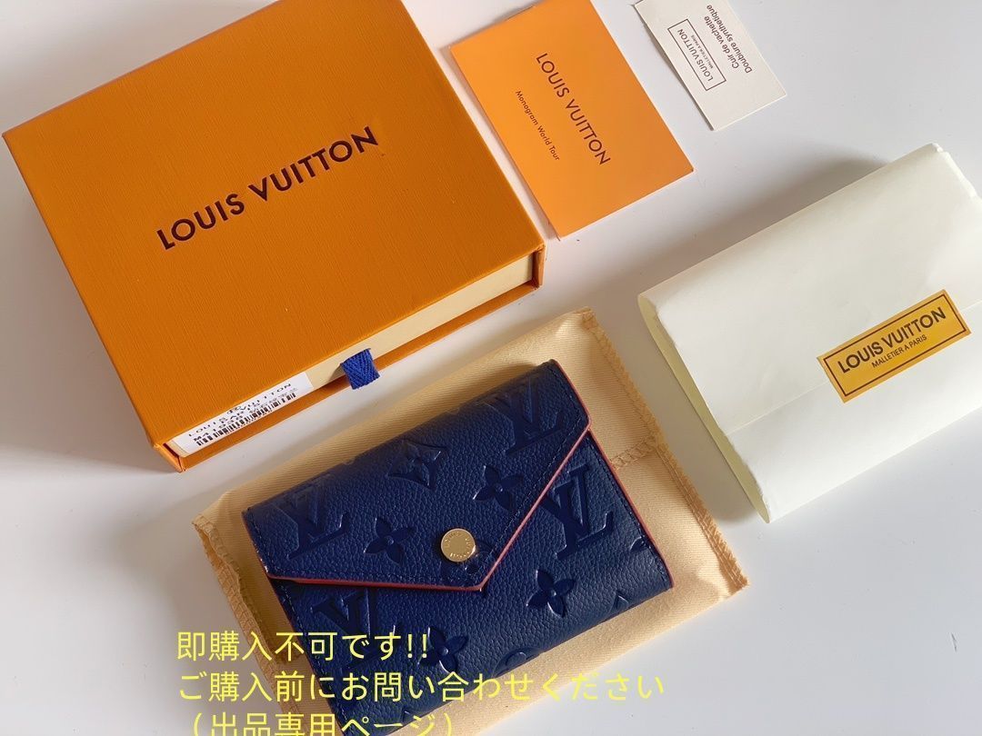 最終値下げ】 人気 LOUIS VUITTON 折り財布 ルイヴィトン 折り