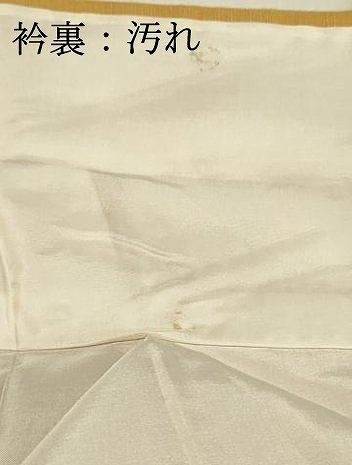 平和屋着物○上質な紬 花葉色 正絹 逸品 DAAR4494tw - メルカリ 