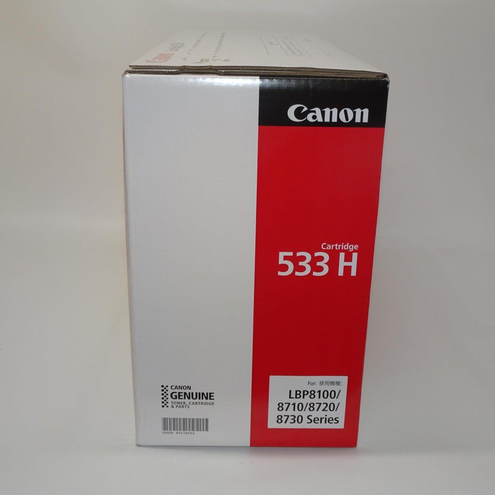 歓迎します! CANON トナーカートリッジ533H 純正品 お手頃価格で大人気！