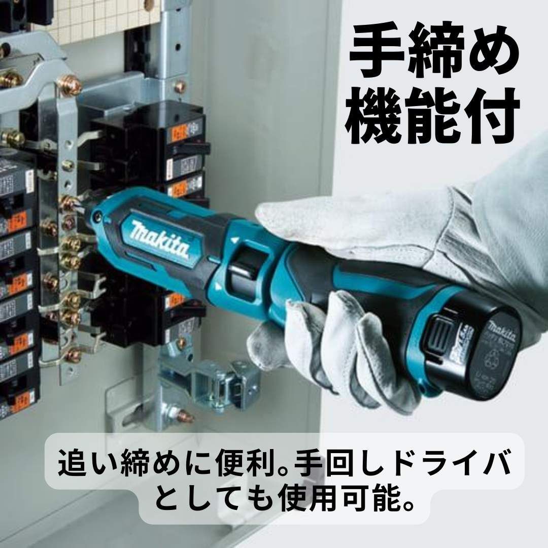 充電式ペンインパクトドライバ