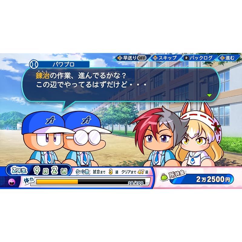 新品】 Nintendo Switch版 eBASEBALLパワフルプロ野球2022