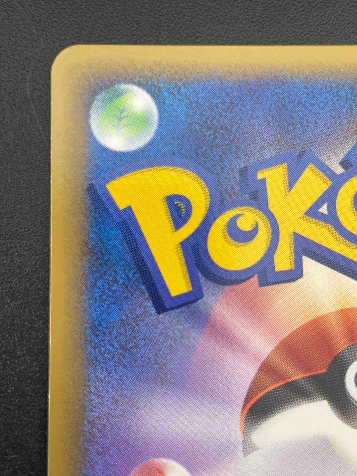 ポケモン - 【中古品】 ポケモンカード メガヤンマ　グレートミラー　- 006/080 その他 ポケモン - 【中古品】 ポケモンカード メガヤンマ グレート