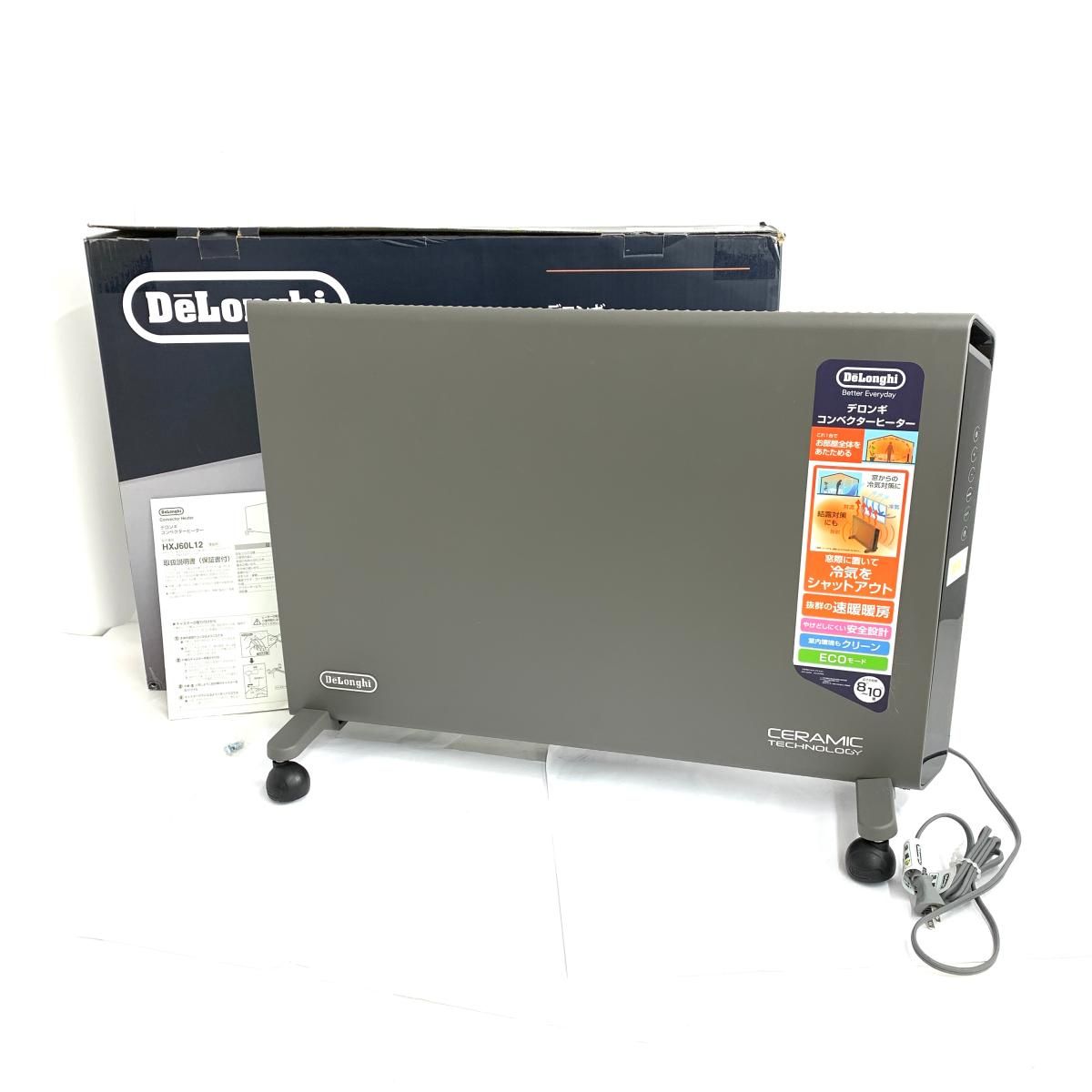 DeLonghi HXJ60L12 GRAY デロンギ デロンギ コンベクターヒーター HXJ60L12 パネルヒーター 8畳 9