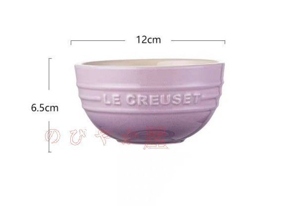 茶碗 ライス・ボール 直径12cm レインボー ルクルーゼ ライスボール