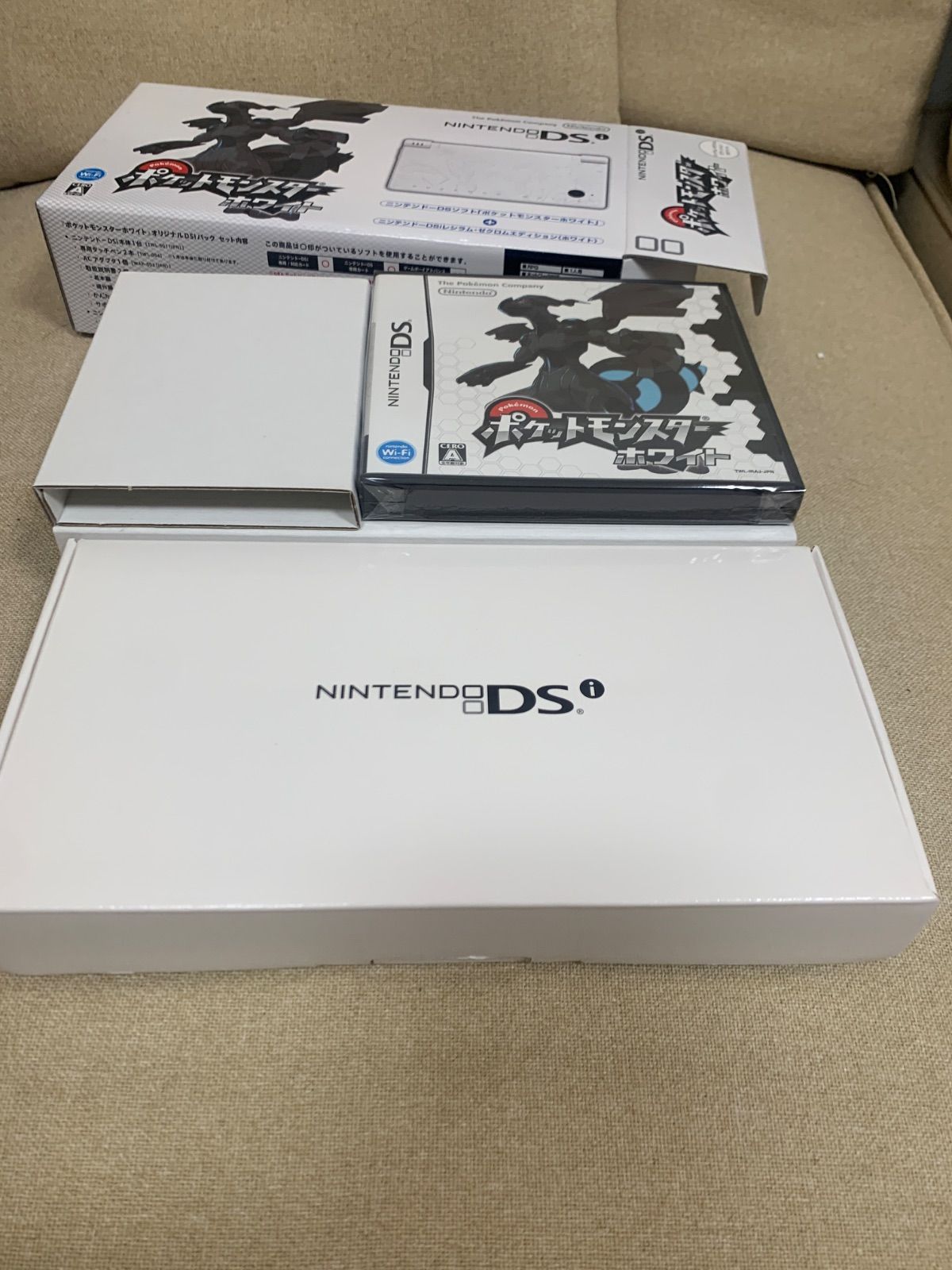 ニンテンドーＤＳｉ本体レシラムゼクロム ニンテンドーＤＳｉ本体レシラムゼクロム