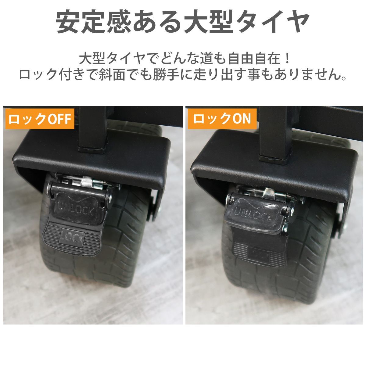 簡単収束型ワゴン 多用途
