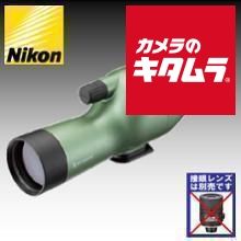 新品】ニコン フィールドスコープ ED50 オリーブグリーン ボディ 新品】ニコン フィールドスコープ ED50 オリーブグリーン ボディ