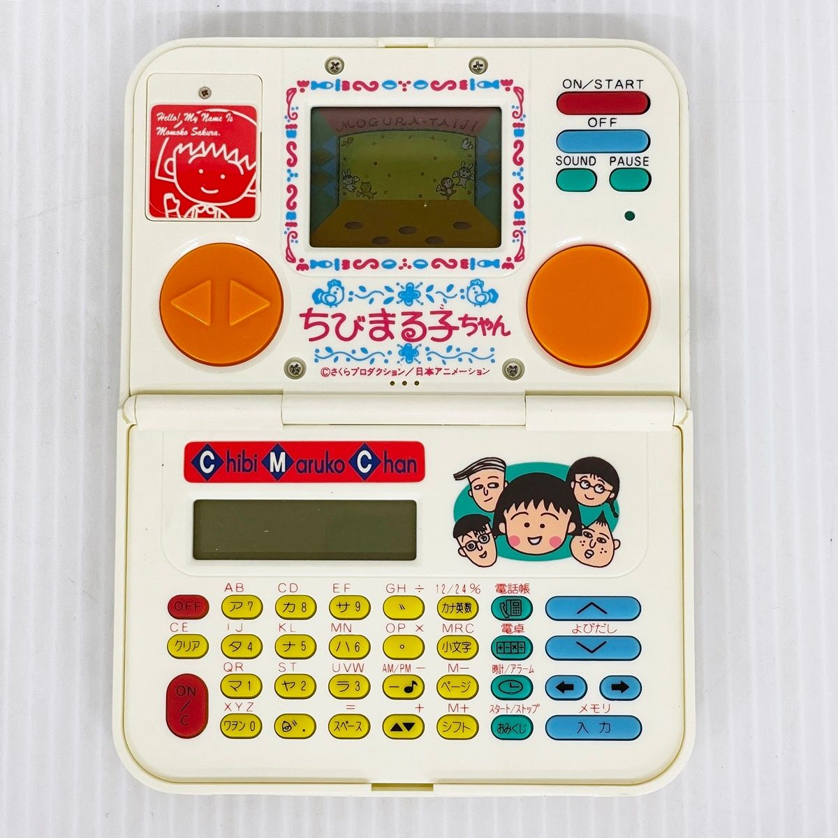 動作品