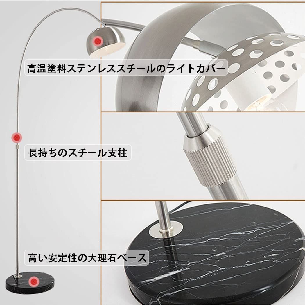 k500r122 モダンなアークフロアランプ アーチ型 高級感のある大理石