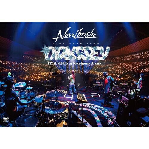 DVD】Novelbright / 『Novelbright LIVE TOUR 2023 ～ODYSSEY