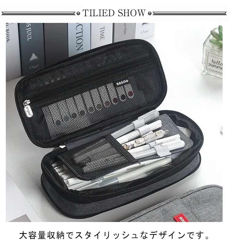 ペンケース 筆箱 メッシュ 筆箱 高校生 スタイリッシュ 大容量