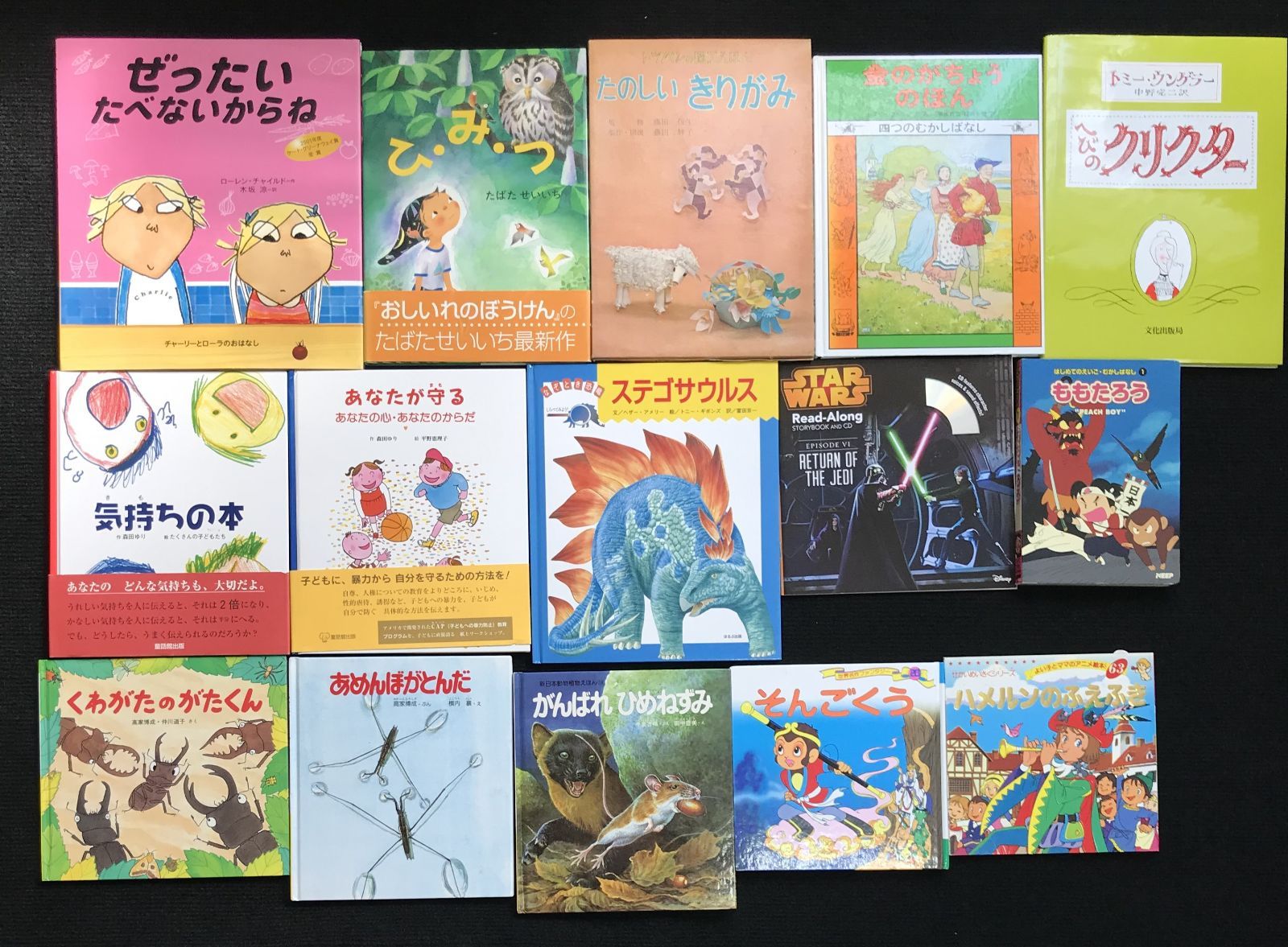 絵本 大量 46冊セット まとめ売り まとめ売り 絵本 46冊