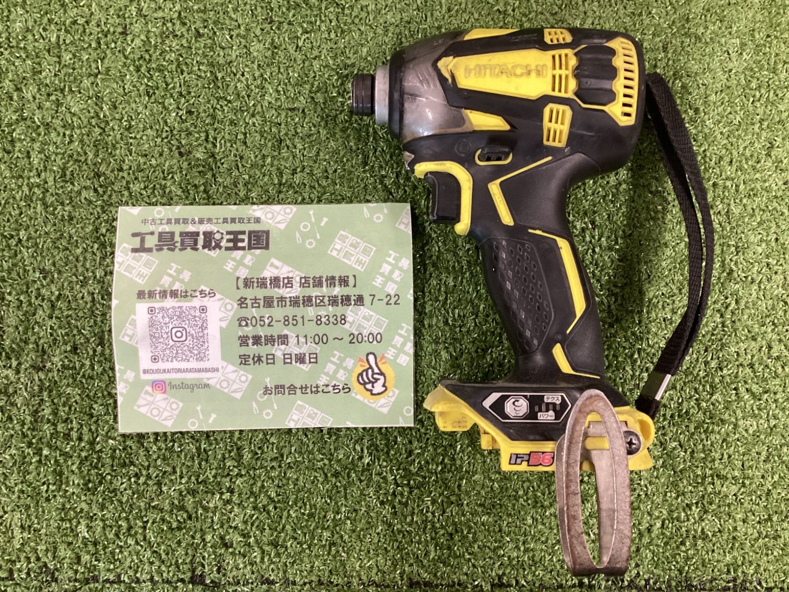 中古B】日立工機 コードレスインパクトドライバ WH18DDL(2LLCK 中古B】日立工機 コードレスインパクトドライバ WH18DDL(2LLCK