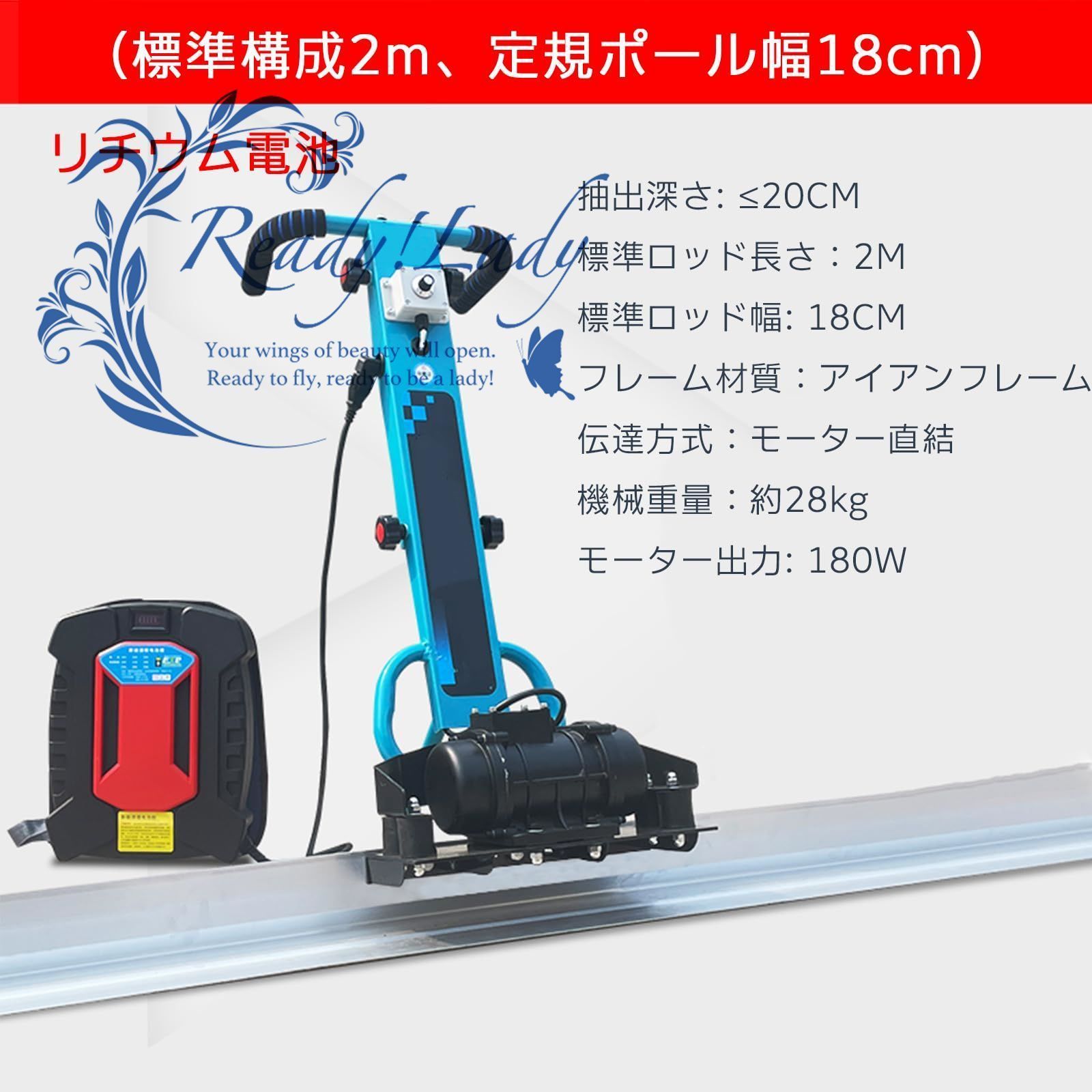エンジン式