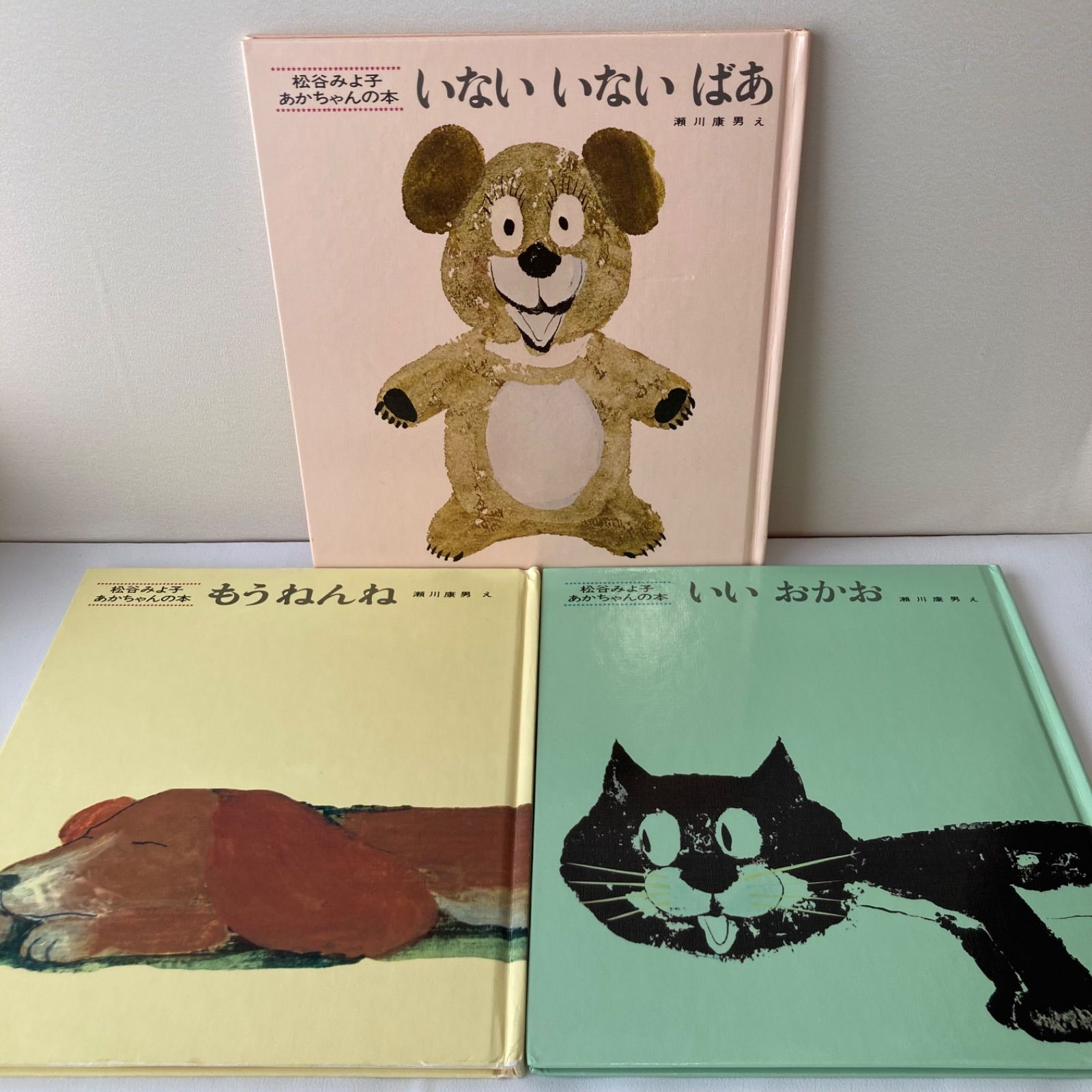 絵本まとめ売り】0歳、1歳、2歳、赤ちゃん〜幼児向け人気絵本32冊