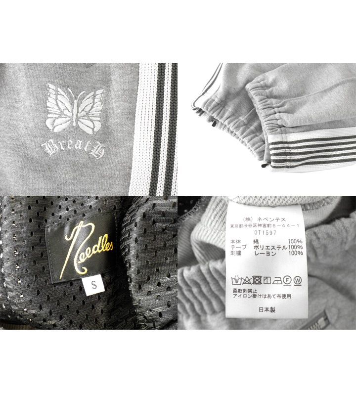ニードルズ Needles × ブレス BREATH 【 Zipped Track Pant Sweats  