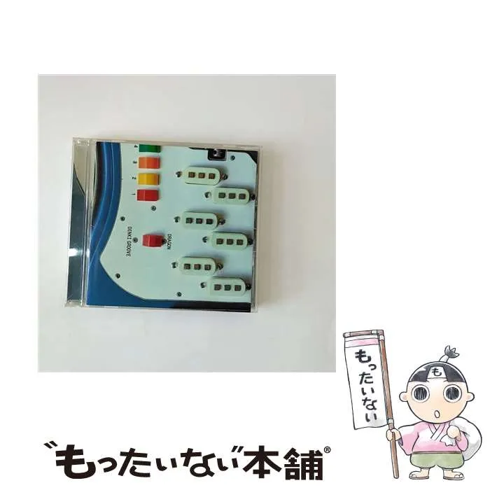 2025年最新】電気グルーヴ dragon ドラゴンの人気アイテム - メルカリ